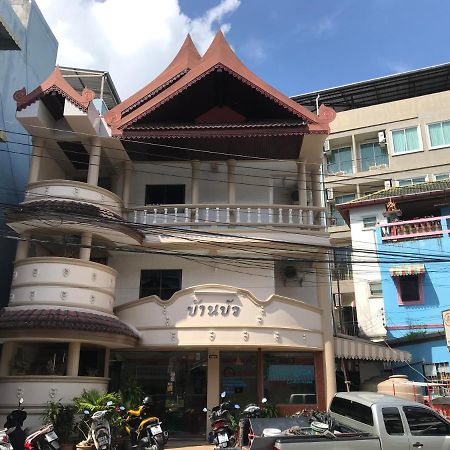 Baan Boa Guest House Patong Exterior foto